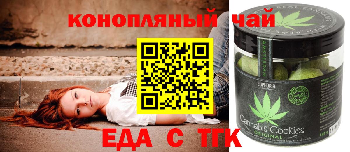 БУТИРАТ Горячий Ключ