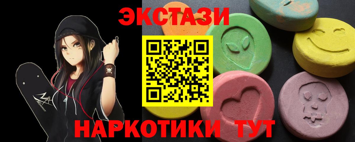 Горячий Ключ  Экстази louis Vuitton  Ecstasy XTC  OMG вход  Вход с VPN 