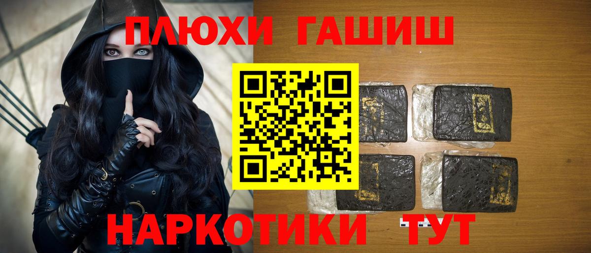 ГАШ Изолятор  ГАШ AMNESIA HAZE  Вход с VPN  Горячий Ключ 