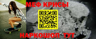 гидра Балаково