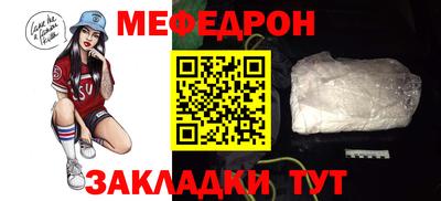 гидра Балаково
