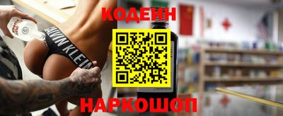 мефедрон Балашиха