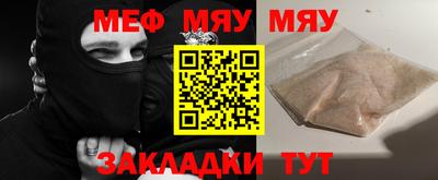 мефедрон Балашиха