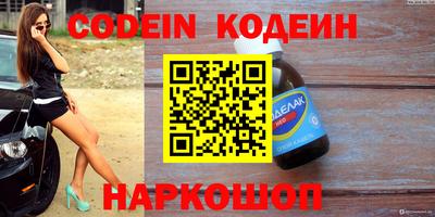 гидра Балаково