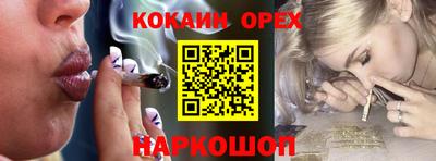 наркотики Балахна