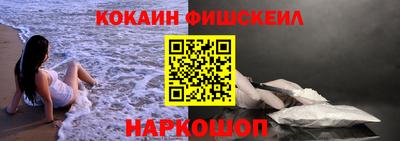 мефедрон Балашиха