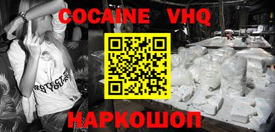 гидра Балаково