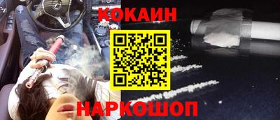 наркотики Балахна