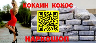 гидра Балаково