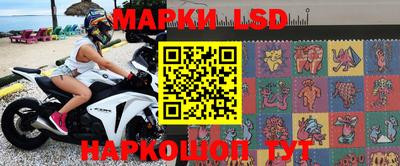 наркотики Балахна