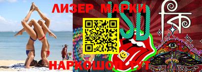 мефедрон Балашиха
