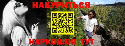наркотики Балахна
