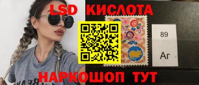 гидра Балаково