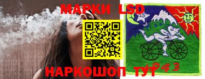 гидра Балаково