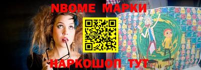 наркотики Балахна