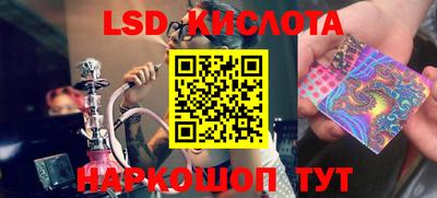 мефедрон Балашиха