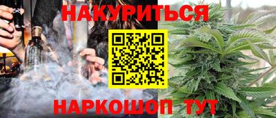 наркотики Балахна