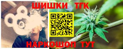 наркотики Балахна