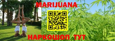гидра Балаково
