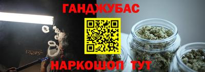 гидра Балаково