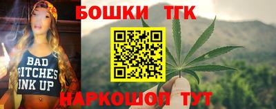 наркотики Балахна