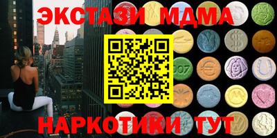гидра Балаково