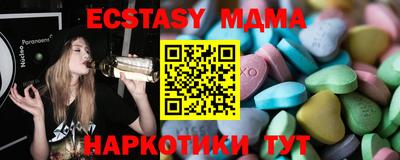 мефедрон Балашиха