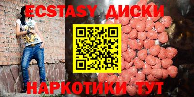 мефедрон Балашиха