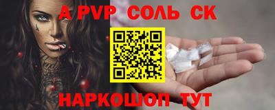 наркотики Балахна