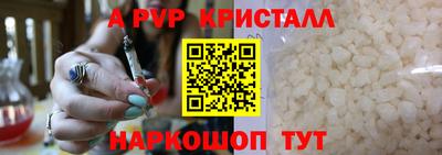 гидра Балаково