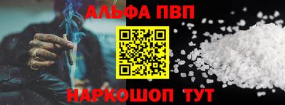 мефедрон Балашиха