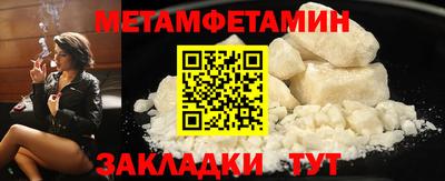 мефедрон Балашиха