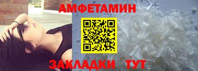 мефедрон Балашиха