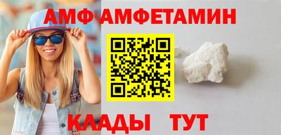 гидра Балаково