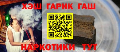 гидра Балаково
