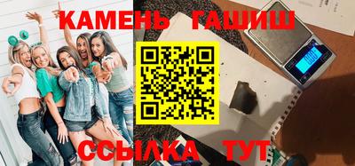 мефедрон Балашиха