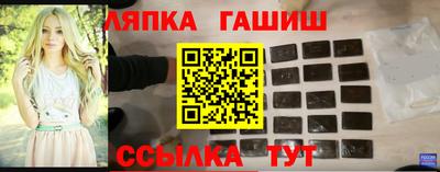 гидра Балаково