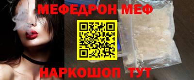мефедрон Балашиха