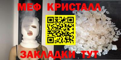 jwh Ачхой-Мартан