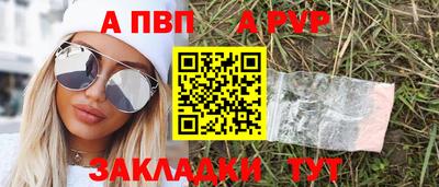 мефедрон Балашиха