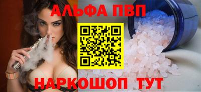 мефедрон Балашиха