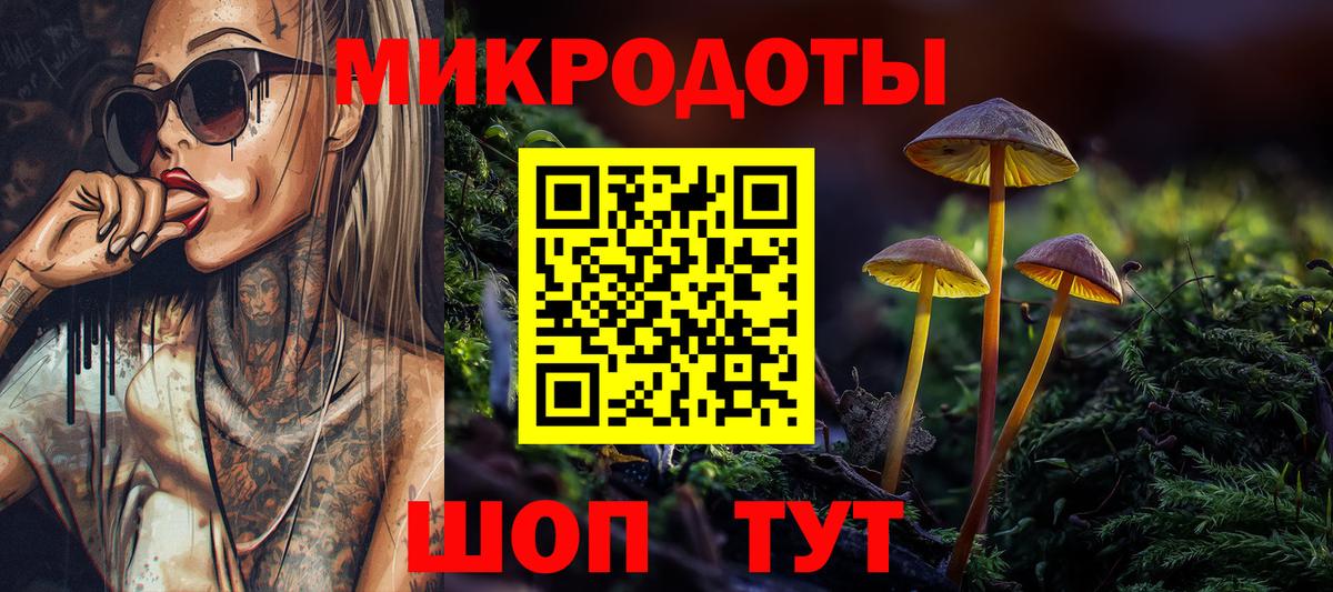 Горячий Ключ  Псилоцибиновые грибы MAGIC MUSHROOMS  Вход с VPN  Галлюциногенные грибы ЛСД 