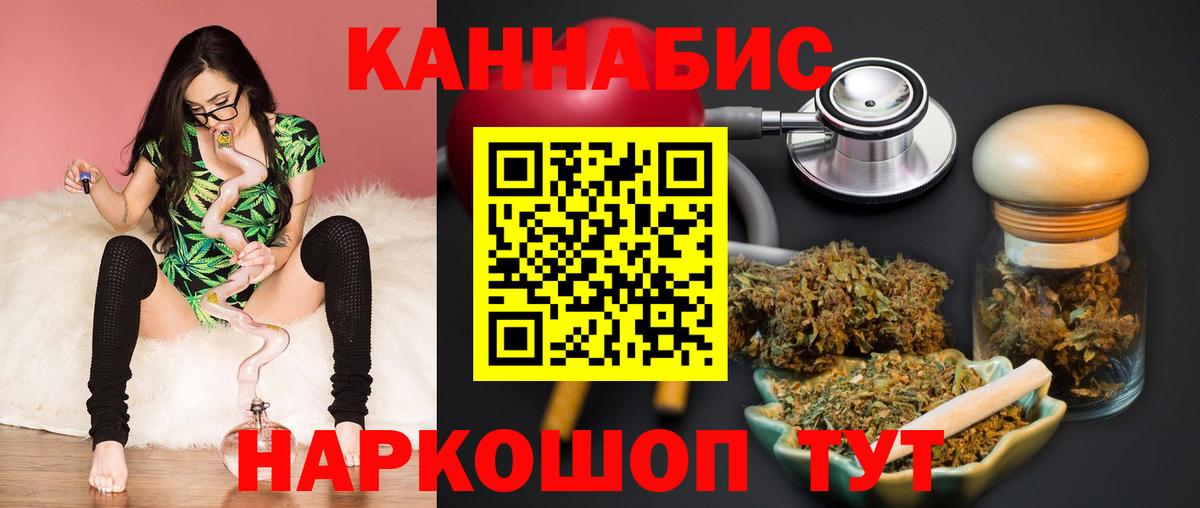 Шишки марихуана ГИДРОПОН Горячий Ключ