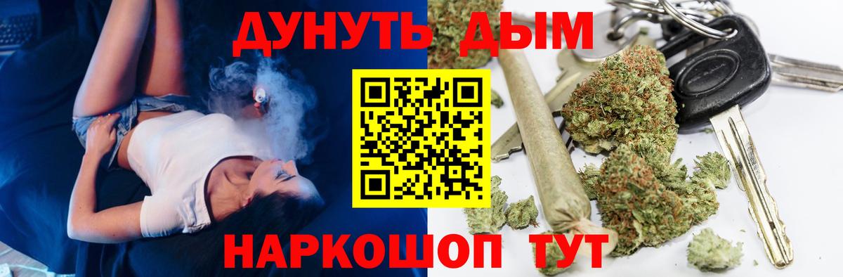 Горячий Ключ  Марихуана VHQ  Бошки марихуана тримм  Вход с VPN  Марихуана планчик 